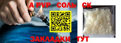 бошки Кинель