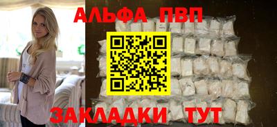 крисы Апрелевка