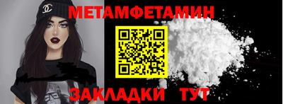 бошки Кинель