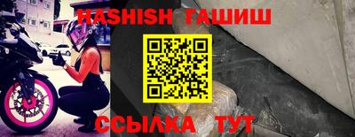 apvp Апшеронск