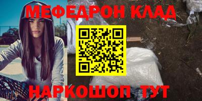 мдма Кимры