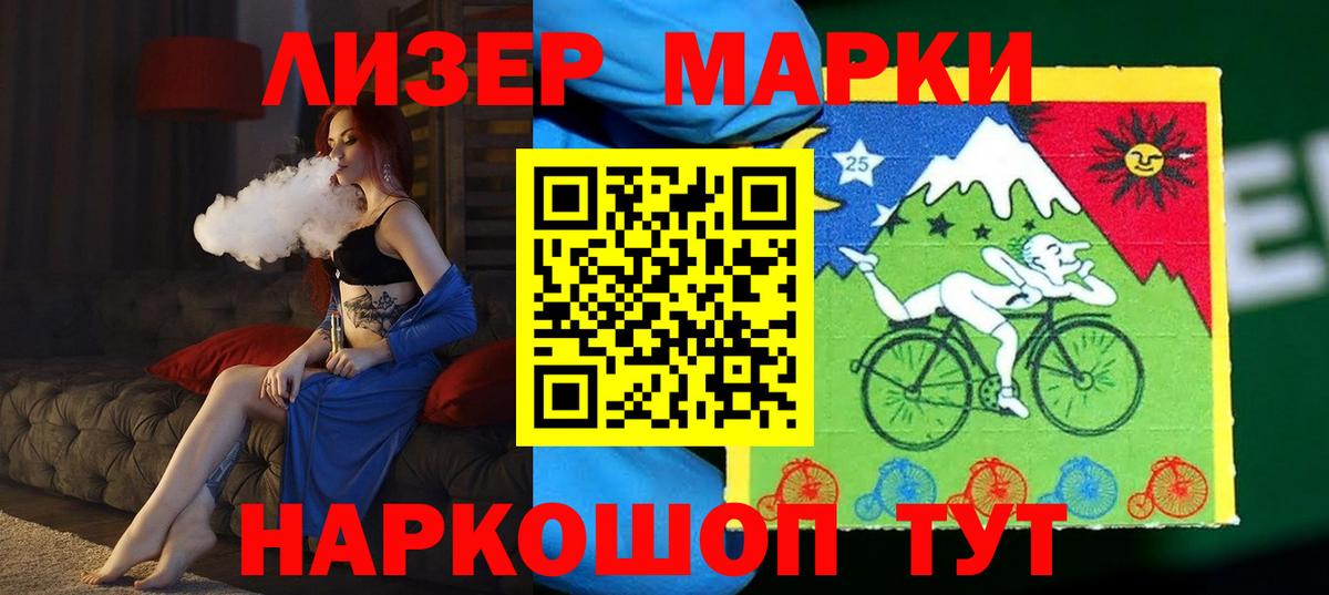 ЛСД экстази ecstasy Топки