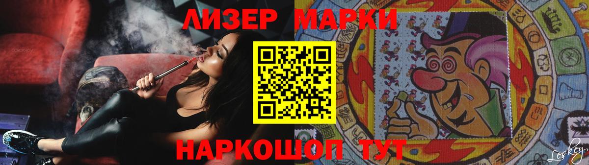 LSD-25 экстази кислота Топки