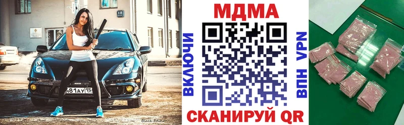 продажа наркотиков  Топки  MDMA молли 
