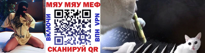 Мефедрон 4 MMC  Топки 