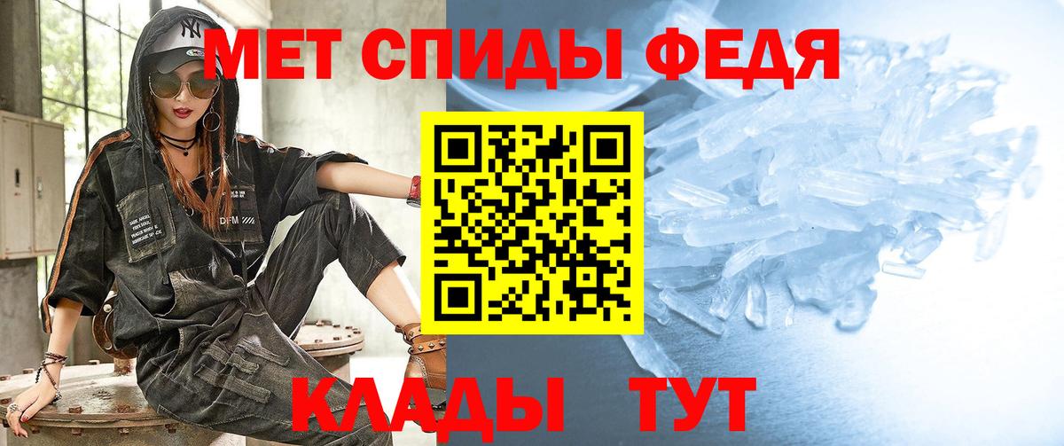 МЕТАМФЕТАМИН винт  Топки  МЕТАМФЕТАМИН винт 