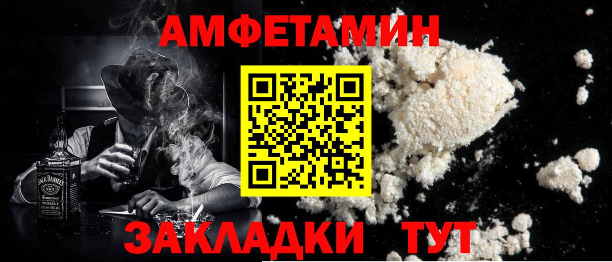 Топки  Метамфетамин мет  Вход с VPN  Метамфетамин мет 
