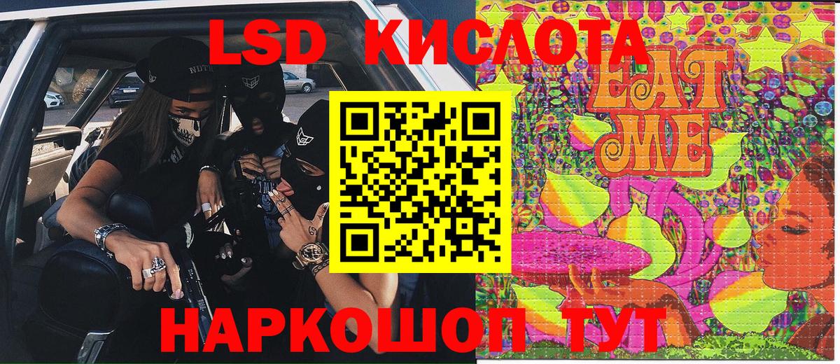 Наркотические марки 1,5мг  Вход с VPN  купить  сайты  Наркотические марки 1,5мг  Топки 