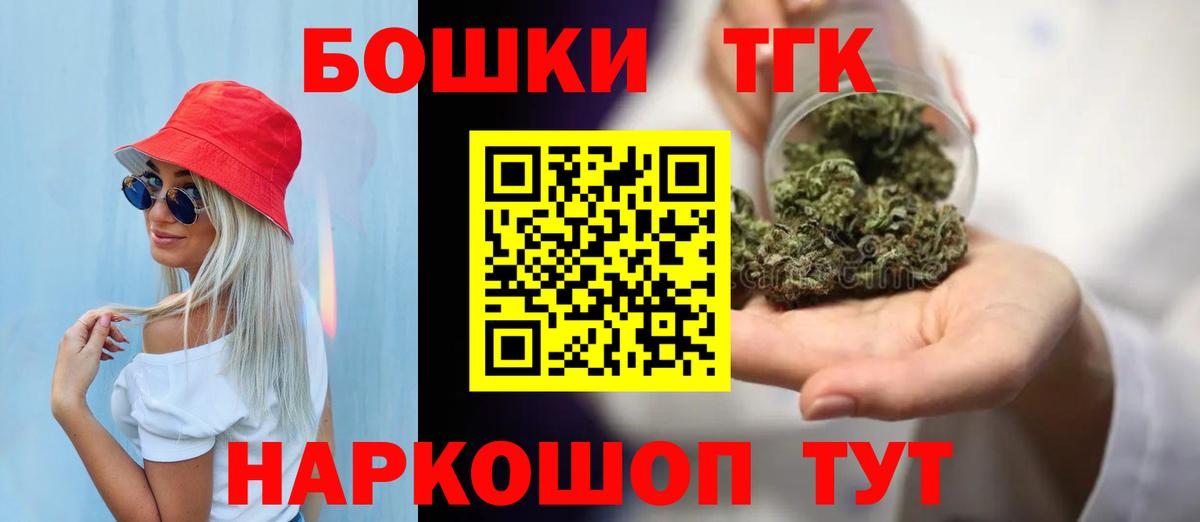 Каннабис White Widow  Топки  Каннабис индика  Бошки марихуана LSD WEED 